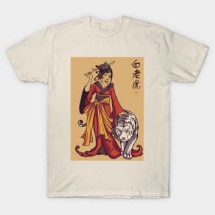 Goddess & White Tiger T-Shirt